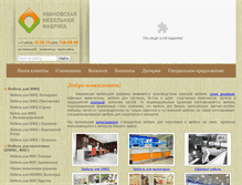 Tablet Screenshot of i-meb.ru